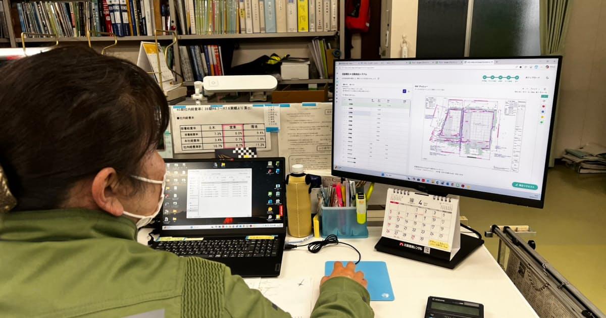 静岡・丸紅のAI見積支援を紹介する日本経済新聞記事のOGP画像